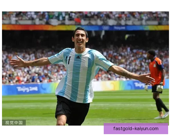 迪马利亚关键进球