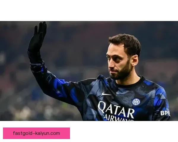 恰尔汗奥卢比赛影响指数显著提升，助力球队冠军争夺值得关注