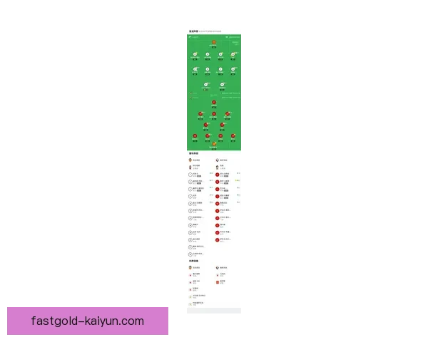 奥萨苏纳转会策略展望：球队如何在新赛季增强竞争力与阵容深度